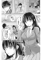 放課後シークエンスのイメージ画像