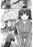 シスター・ロマンティック!?のイメージ画像