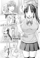 長い髪の理由のイメージ画像