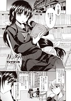 月とタナトスのイメージ画像