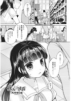 次元の狭間のイメージ画像