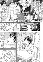 生徒会長のおもてなしのイメージ画像