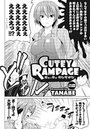 CUTEY RAMPAGEのイメージ画像