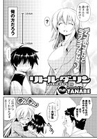 リトル・ダーリンのイメージ画像