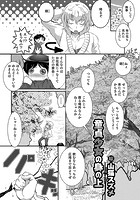 童貞少女の身の上のイメージ画像