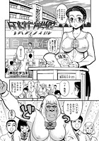 新風紀クリトリック学院のイメージ画像