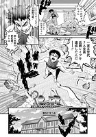 レ研-コングラッチュレイパー-（6）のイメージ画像