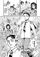 レ研-コングラッチュレイパー-（5）のイメージ画像