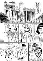 レ研-コングラッチュレイパー-（4）のイメージ画像