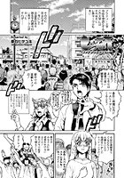 レ研-コングラッチュレイパー-（3）のイメージ画像