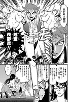 我が名はオッパイ（1）のイメージ画像