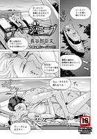 サベージ・コーブのイメージ画像