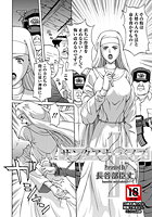 サンタアナ・バイスのイメージ画像