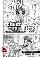 cheer up！ 交姦留学！ 金髪だらけのチアリーディング部のイメージ画像