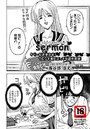 sermonのイメージ画像
