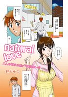 natural loveのイメージ画像