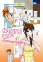 natural loveのイメージ画像
