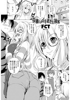奈緒さんのイキ過ぎた接客のイメージ画像