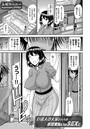 巨乳人妻大家さんへの家賃支払いはSEXでのイメージ画像
