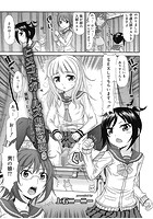 ヒメゴトガールズ相談室部 （3）集結！ヒメゴトガールズ5の表紙|成年コミックデータベース