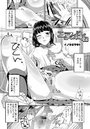 エロマンガ日和のイメージ画像