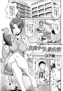 真夜中の人妻病棟のイメージ画像