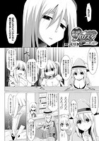 おっぱい喫茶バリスタ-えっちなお悩み、解決します-(10)【単話】のイメージ画像
