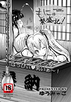 もにゅ巫女繁盛記!のイメージ画像