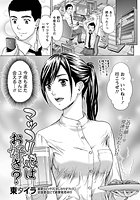 マッコリ娘はお好き？のイメージ画像