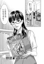 お姉さん過激ですッ！ 【分冊版 8/9】のイメージ画像