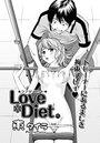 ラブ・ダイエット（5）のイメージ画像