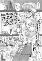 肉欲精掃社 おそうじお姉さんのイメージ画像