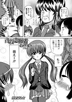 自殺志願者の集いのイメージ画像