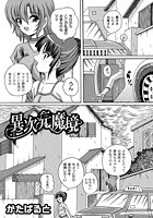 異次元魔境のイメージ画像