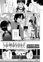 らぶいずぶらいんどのイメージ画像