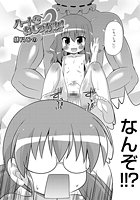 ハートをわしづかみ！のイメージ画像