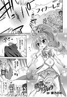機姦ハートブレイク【単話】のイメージ画像