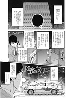 Night Hawkの女のイメージ画像