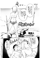 発情Arrowheadのイメージ画像