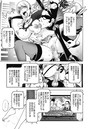 愛妻戦士マイティ・ワイフ 2ndのイメージ画像