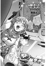お嬢とトシオのクリスマスのイメージ画像