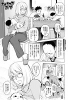 ミルキングカヤのイメージ画像