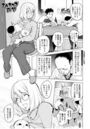 ミルキングカヤのイメージ画像