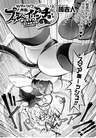プッシーイインチョ 2 マイティ・ワイフ外伝のイメージ画像
