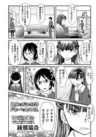 乙女のたしなみ ドレーのしつけ。のイメージ画像