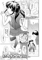 パンケーキとアイスのイメージ画像