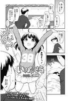 いっぱいにしようのイメージ画像