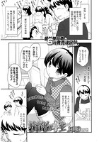 教育者の亭主のイメージ画像