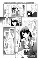 素人ナンパin〇〇沿線&times;&times;編のイメージ画像