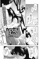 カミナリこわいのイメージ画像